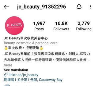 （分類：）位於 。 由 tiffwy 提交（商品編號 1243518602，圖片 1）。簡介： 。