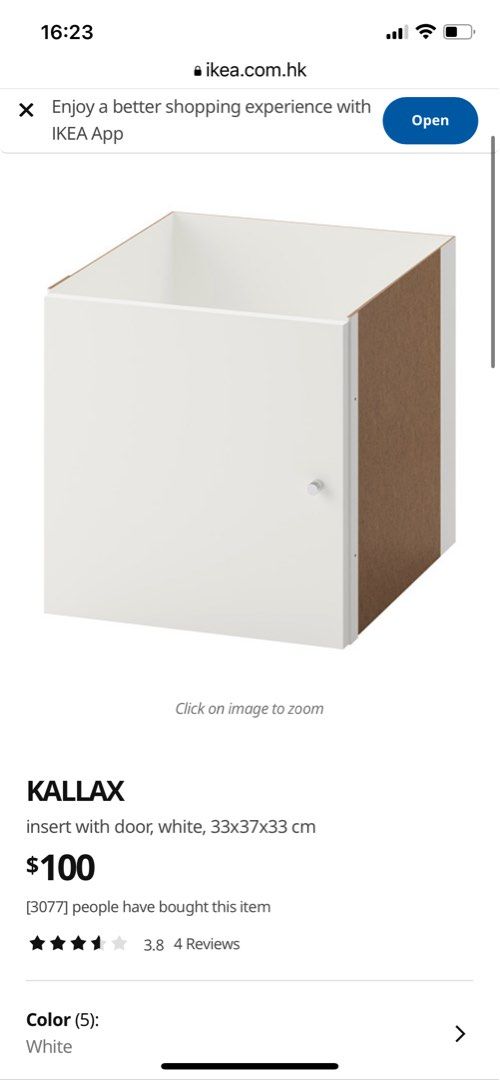 KALLAX high-gloss white, Insert with door - IKEA