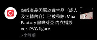 （分類：）位於 。 由 ericwai0101 提交（商品編號 1243539018，圖片 1）。簡介： 。