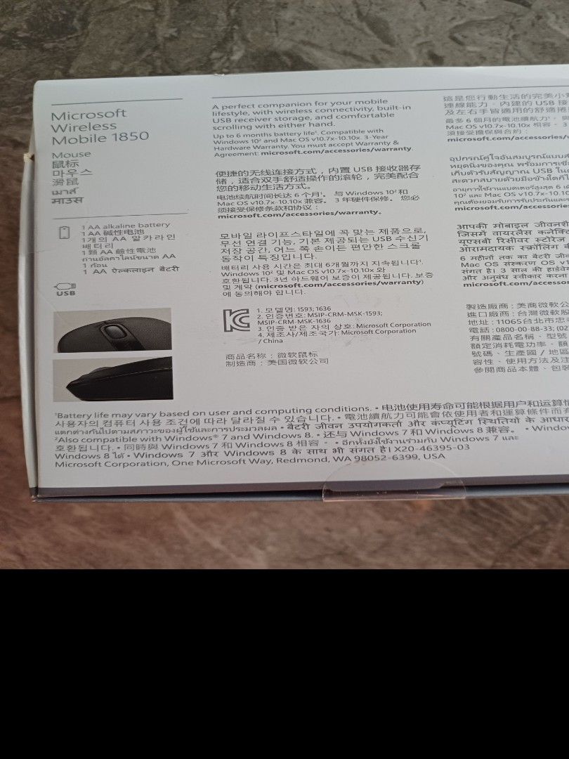 Microsoft wireless mouse 1850 brand new, Computers & Tech, Parts ...