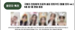 (Category: ) located in . Submitted by juyeonwrld (Listing ID 1243569582, Image 1). Description: .