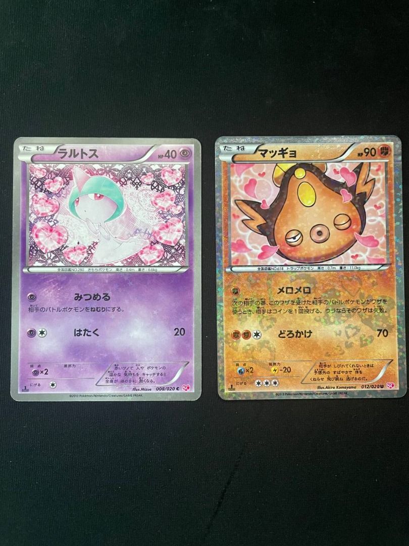 pop smoke pokemon card Pokemon Card Ralts SV1S 083/078 AR Art Rare 2023 MINT Japanese t964