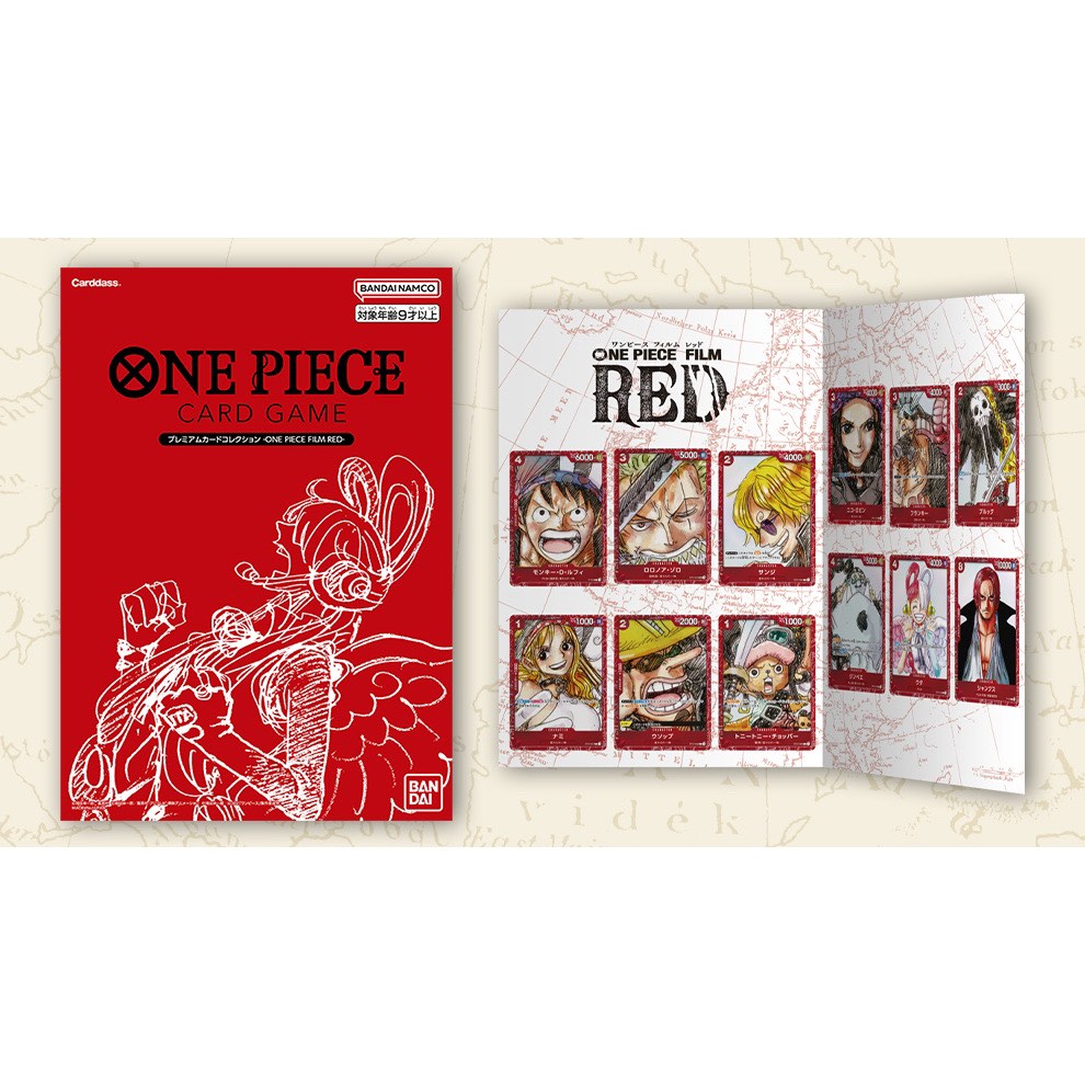 One Piece card game premium card collection film red edition, Toys