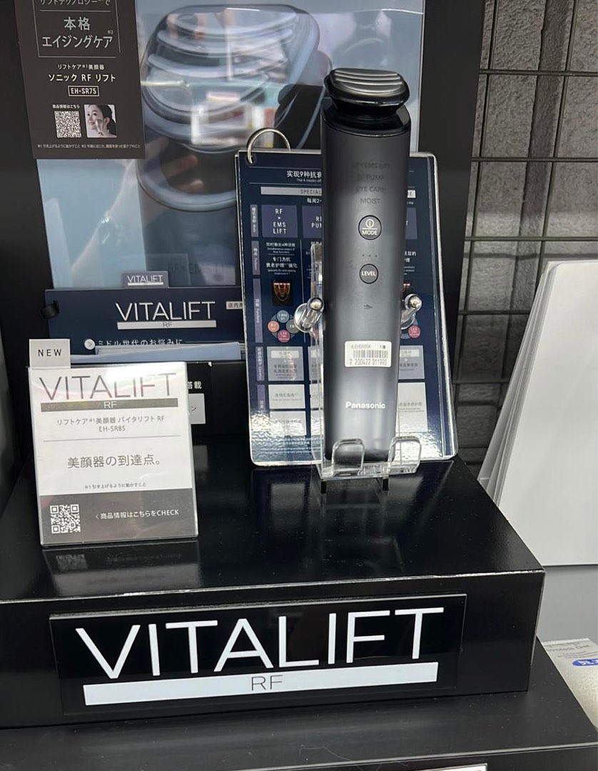 現貨Panasonic Vitalift EMS 美容儀EH-SR85-K, 美容＆個人護理, 健康及 