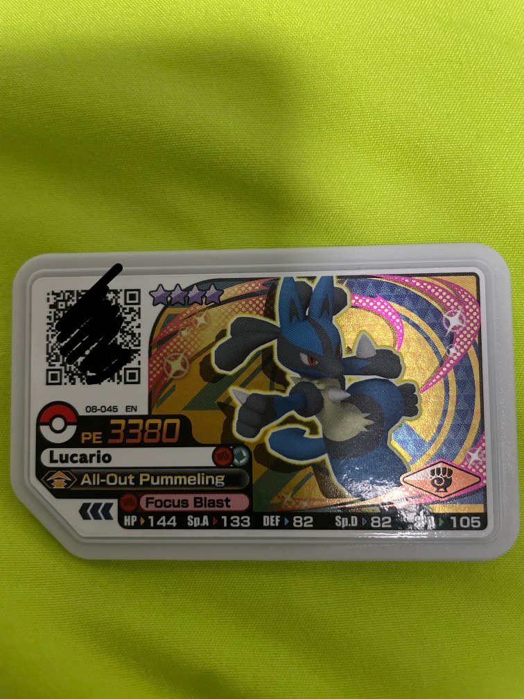 Pokemon Lucario 3380