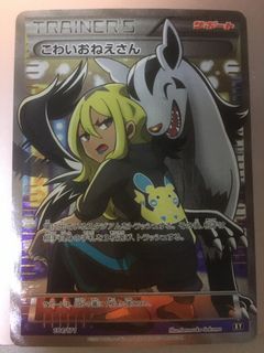 （分類：）位於 。 由 trazziwi 提交（商品編號 1243692644，圖片 1）。簡介： 。