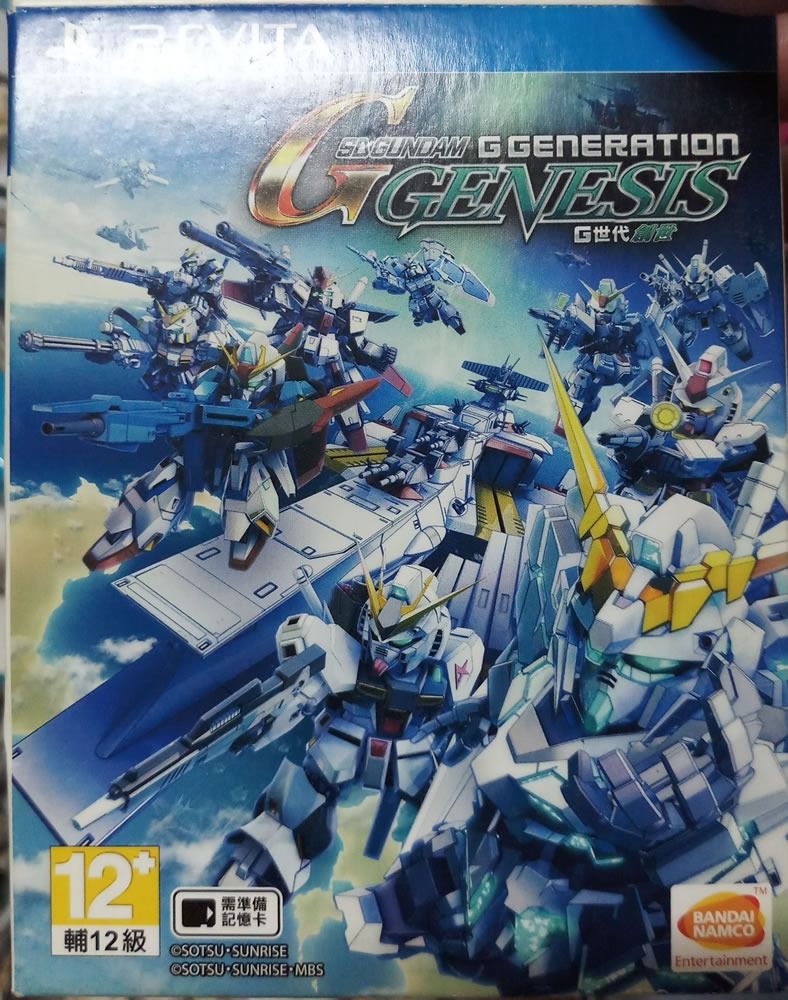 Sd gundam g generation genesis best sale ps vita