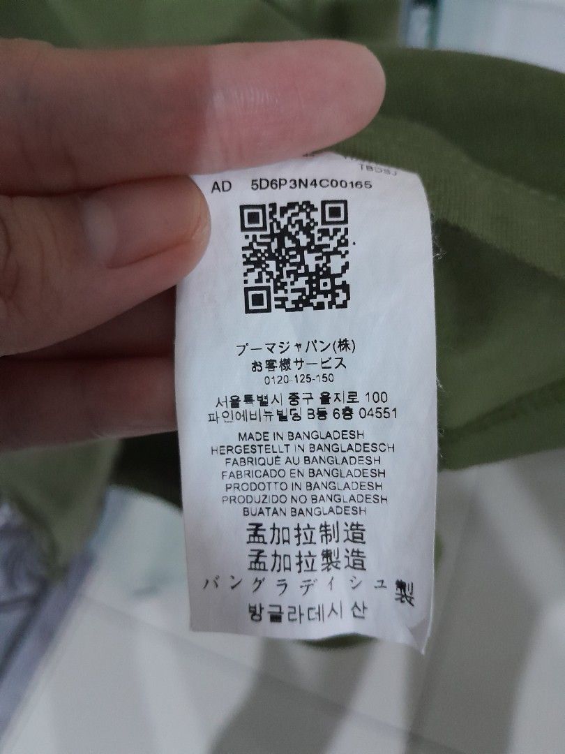 Puma barcode polo sale
