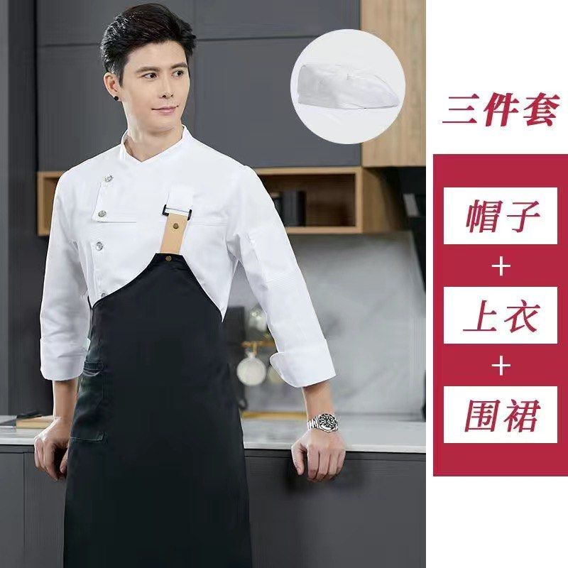 Chef clothes clearance store near me