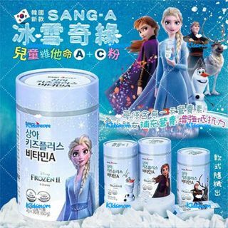 現貨‼️韓國SANG A Frozen 兒童護眼維生素營養補充劑60g