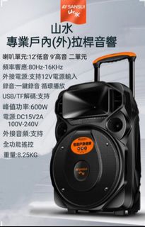 A12 66 Sansui Speakers Bluetooth 2000W High-power Bluetooth