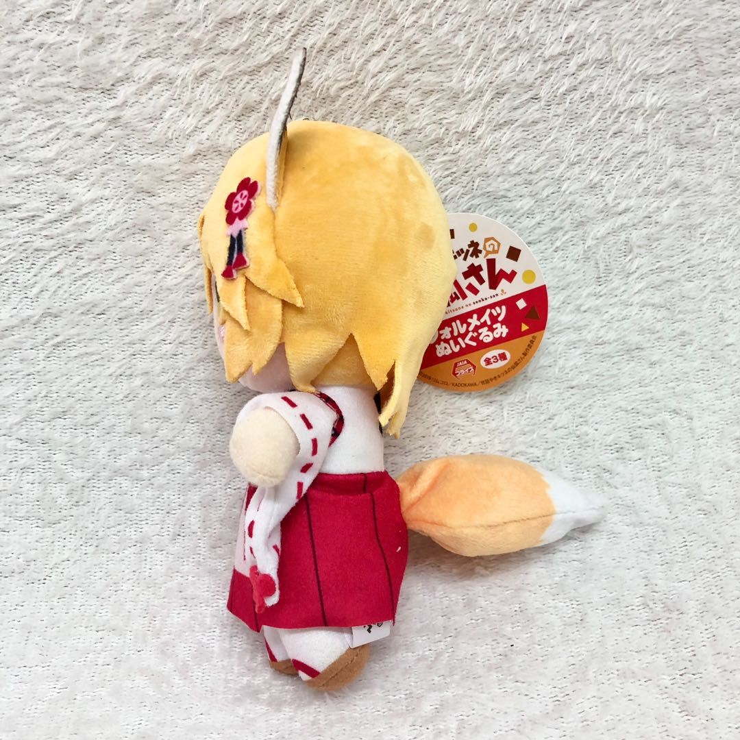 Senko plush outlet