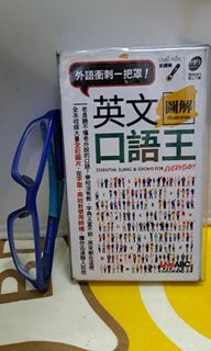 （分類：）位於 。 由 ringowu2015 提交（商品編號 1243700188，圖片 1）。簡介： 。