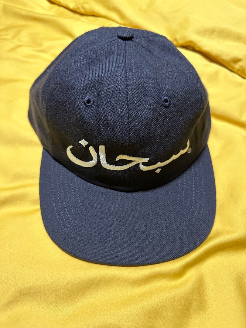 Supreme arabic hat sales