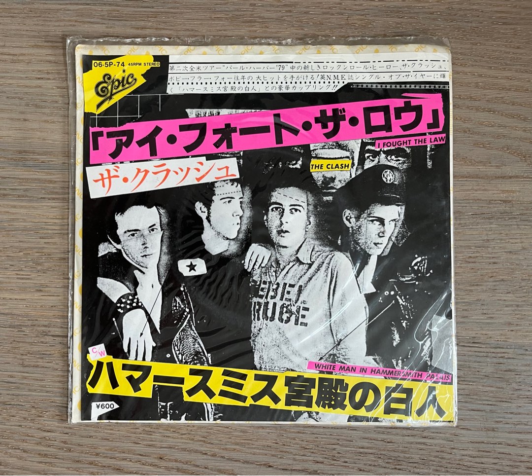 THE CLASH 見本盤 EP-