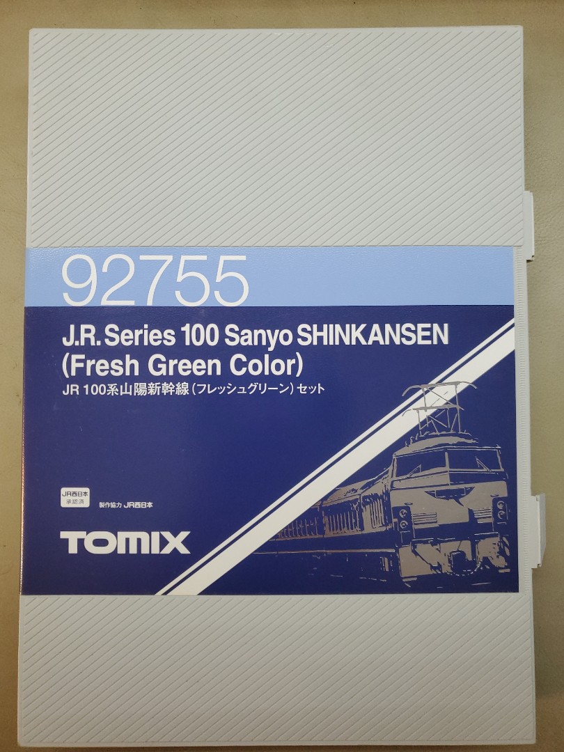 TOMIX 92755 JR 100系山陽新幹線(Fresh Green Color), 興趣及遊戲