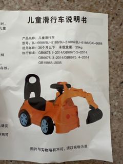 (Category: ) located in . Submitted by gwalla_gua (Listing ID 1243587203, Image 1). Description: .