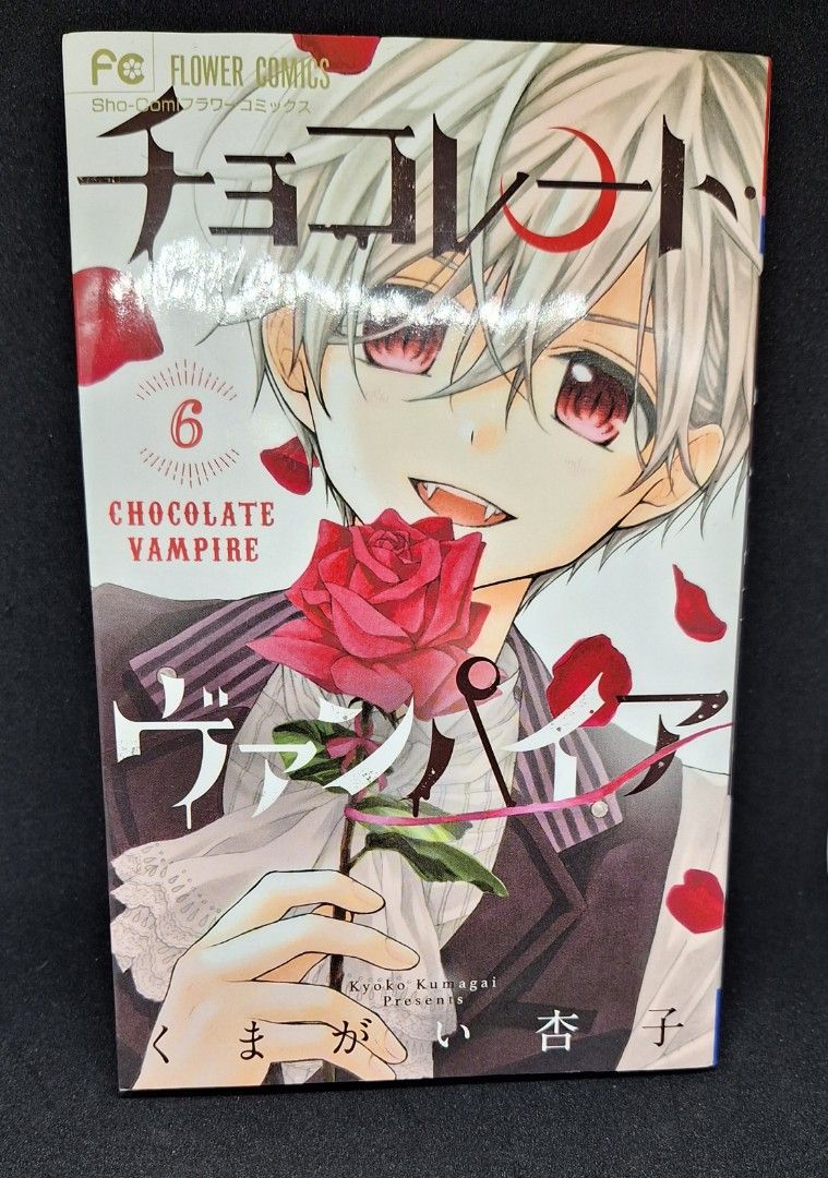 Untranslated/Raw ver Manga Chocolate Vampire Vol. 6 on Carousell