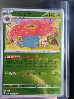 (Category: ) located in . Submitted by commissarbubbles (Listing ID 1243615109, Image 1). Description: .