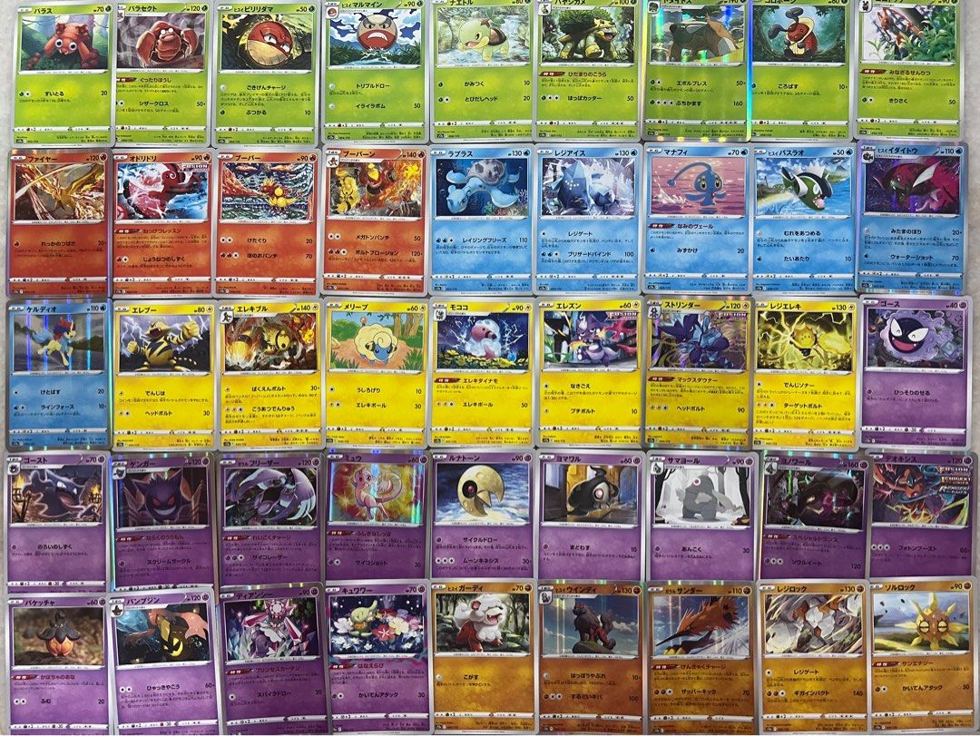 VSTAR UNIVERSE/ VSU V VMAX VSTAR COMMON HOLO CARDS, Hobbies & Toys, Toys & Games on Carousell VSTAR UNIVERSE/ VSU V VMAX VSTAR COMMON HOLO CARDS, Hobbies & Toys, Toys & Games on Carousell