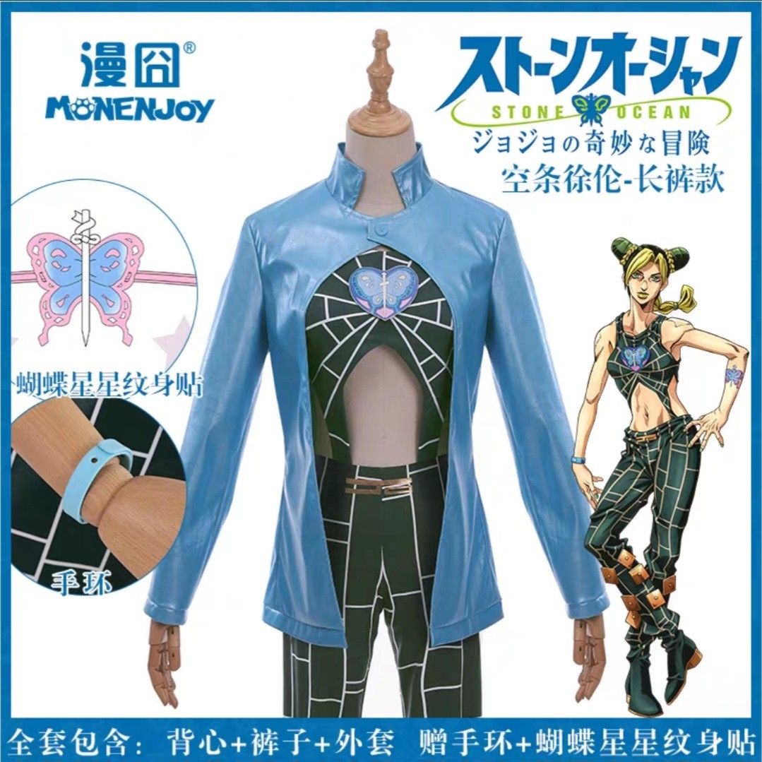 wts-jojo-s-bizarre-adventure-jolyne-kujo-stone-ocean-ver-cosplay