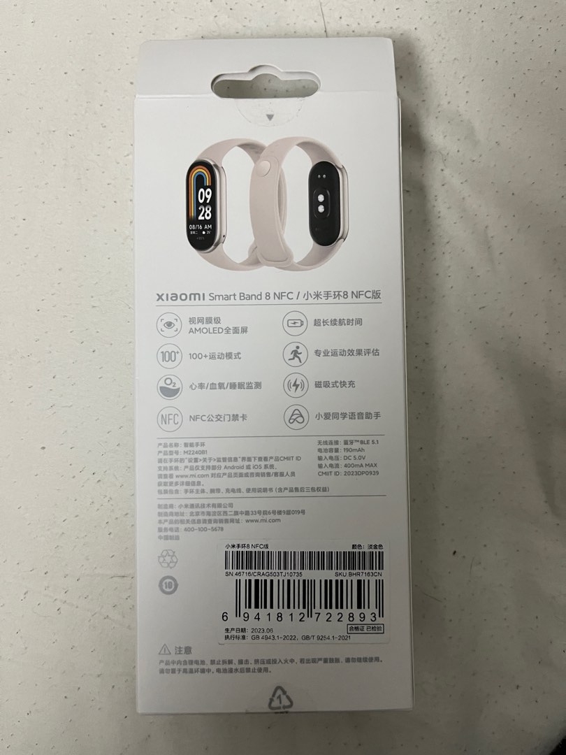 Xiaomi smart band 8 NFC, Mobile Phones & Gadgets, Wearables & Smart ...