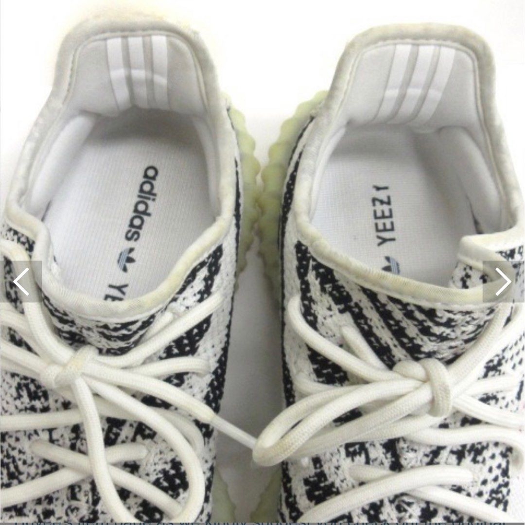 Yeezy zebra 41 deals