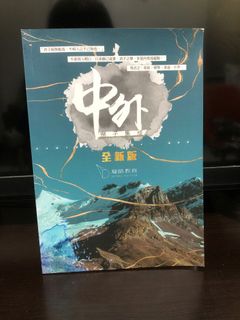 （分類：）位於 。 由 _free_ying_ 提交（商品編號 1243677962，圖片 1）。簡介： 。