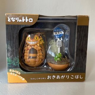 1988 Studio Ghibli My Neighbor Totoro - Catbus & Frog Bus Stop Okiagari Koboshi Self Righting Doll Figure Toy Display Fig Roly Poly Okiagari-koboshi Self-righting Doll