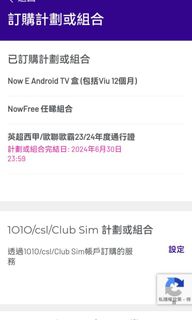 （分類：）位於 。 由 jackychung 提交（商品編號 1243838322，圖片 1）。簡介： 。