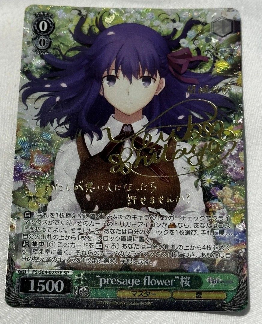 Hold 遊3.5 Weiss Schwarz WS Fate/Stay Night Presage Flower 間桐櫻 