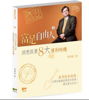 （分類：）位於 。 由 sifuchan93 提交（商品編號 1243863979，圖片 1）。簡介： 。