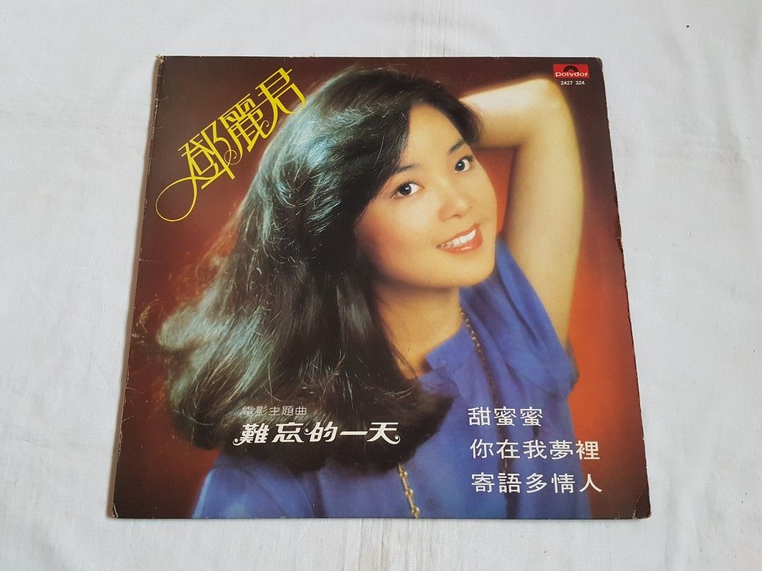 専用です!鄧麗君　甜蜜蜜　インサート付き!アナログ! 専用です!鄧麗君 甜蜜蜜 インサート付き!アナログ! 甜蜜蜜 ‑ by テレサ