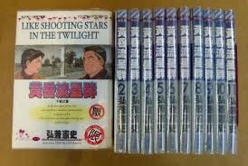 （分類：）位於 。 由 wooloomoomoo 提交（商品編號 1243891496，圖片 1）。簡介： 。
