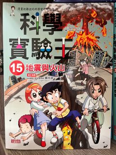 （分類：）位於 。 由 warmcat_69078b 提交（商品編號 1243793603，圖片 1）。簡介： 。