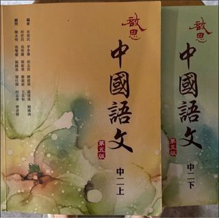 （分類：）位於 。 由 rapunzelcutie 提交（商品編號 1243834291，圖片 1）。簡介： 。