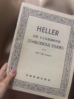 海勒 25首曲調練習曲