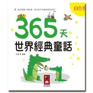 （分類：）位於 。 由 smartkiddy 提交（商品編號 1243823641，圖片 1）。簡介： 。