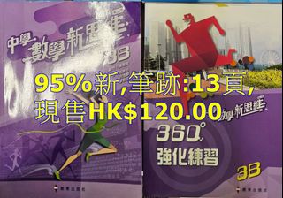 （分類：）位於 。 由 time.for.self.gifting 提交（商品編號 1243859248，圖片 1）。簡介： 。