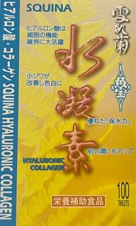 （分類：）位於 。 由 iblym0_0 提交（商品編號 1243822873，圖片 1）。簡介： 。