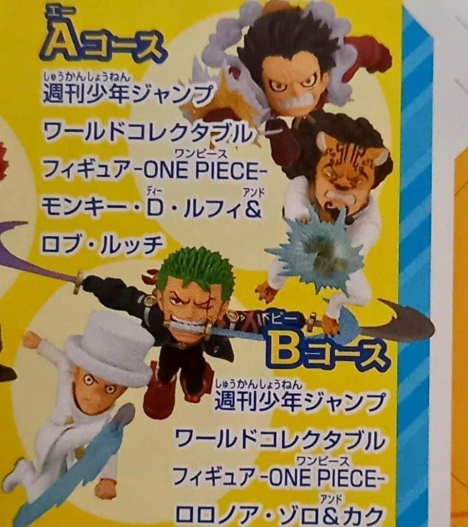 預訂 日版 限定 2024 少年 Weekly Shonen Jump WCF One Piece 海賊王 2A Monkey D