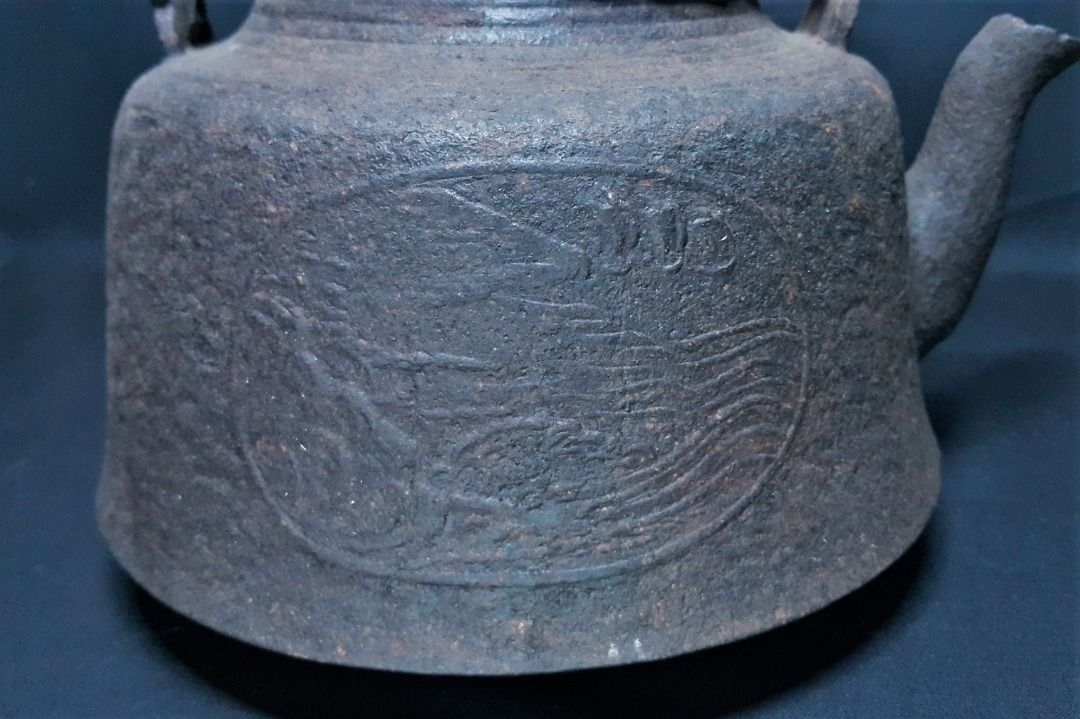 老日本茶道具鐵壺鐵瓶窗花山水紋飾肩衝岩肌花苞摘重1.36Kg 古美術風爐