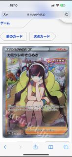 （分類：）位於 。 由 hui88813 提交（商品編號 1243888377，圖片 1）。簡介： 。