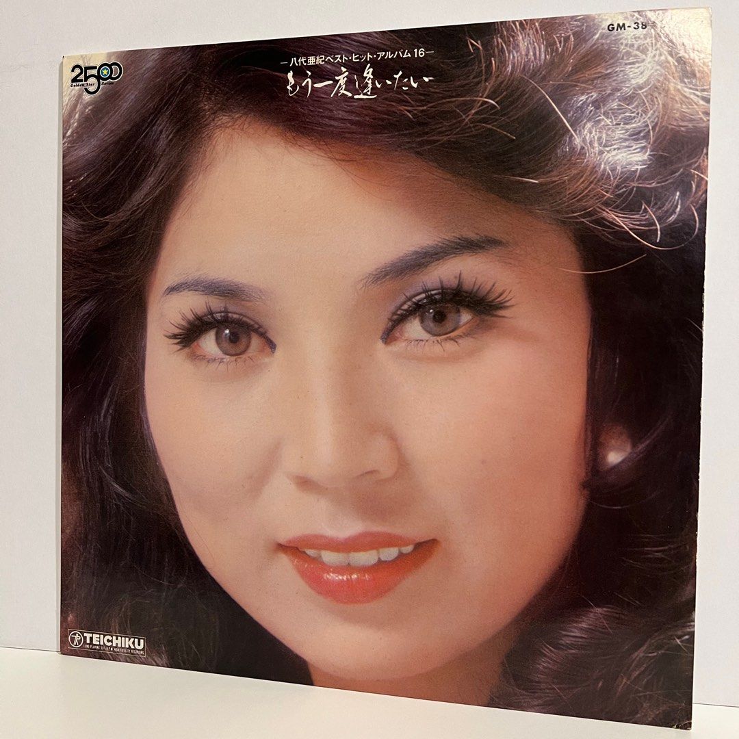 Japan　Music　on　Teichiku　Records　もう一度逢いたい　八代亞紀　Hobbies　Toys,　Vinyls　Media,　Aki　Yashiro　1976,　GM-38　Carousell