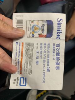 （分類：）位於 。 由 paul19 提交（商品編號 1243811290，圖片 1）。簡介： 。
