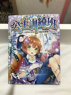 （分類：）位於 。 由 hana_des 提交（商品編號 1243792583，圖片 1）。簡介： 。