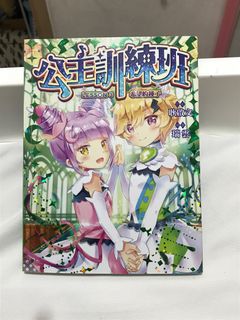 （分類：）位於 。 由 hana_des 提交（商品編號 1243792316，圖片 1）。簡介： 。