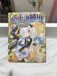 （分類：）位於 。 由 hana_des 提交（商品編號 1243792872，圖片 1）。簡介： 。