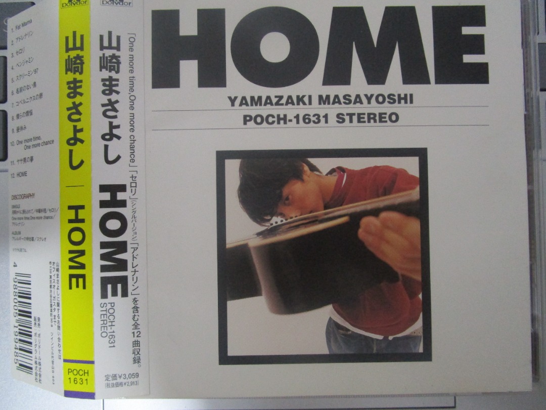 山崎まさよしMasayoshi Yamazaki – Home 日本版包括經典名曲One More