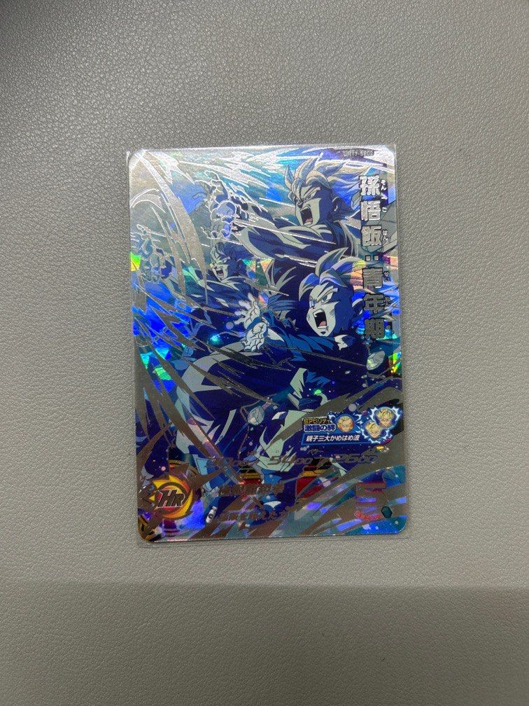 孫悟飯： 青年期UMT7-sec2, 興趣及遊戲, 玩具& 遊戲類- Carousell